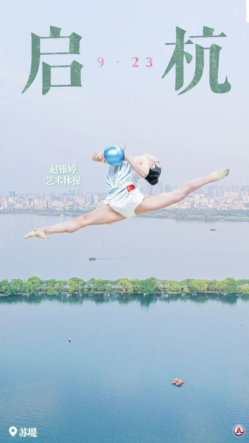 星之海洋2中文版下载